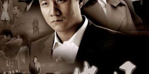 胡军梅婷于和伟等主演的电视剧《岁月》,因为政治敏感没被重播过