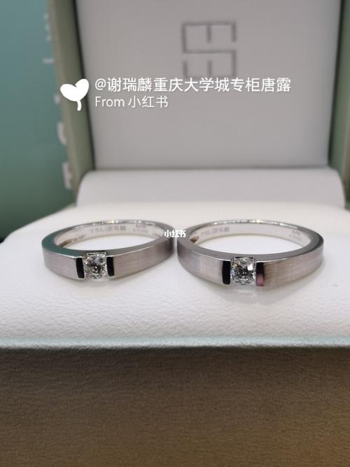 tsl|谢瑞麟对戒 estrelia 九心一花_谢瑞麟怎么样_钻石_对戒_谢瑞麟