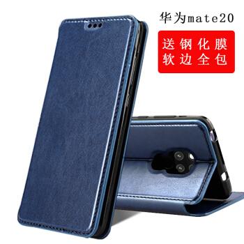 华为mate20翻盖手机套,华为mate8手机壳手机套 摩兹 华为mate20手机壳保护套个性翻盖皮套tpu硅胶软壳全包防摔可支架