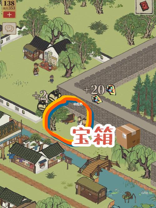 99江南百景图97杭州府旧事小蛮|宝箱钥匙_江南百景图_晾衣架_房门