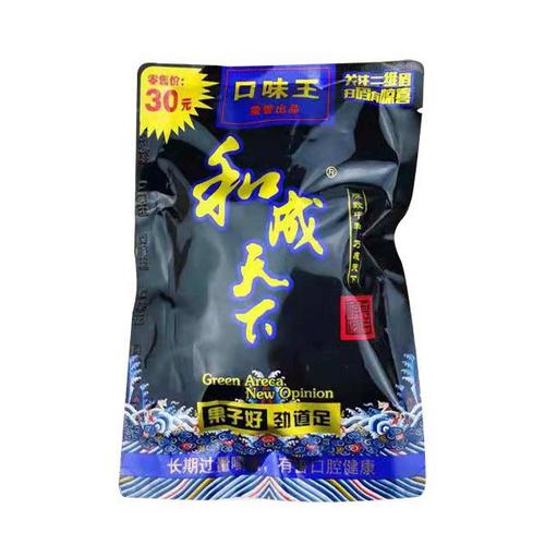 口味王和成天下槟榔50元扫码中奖裸包散装槟榔批发30元15元100元