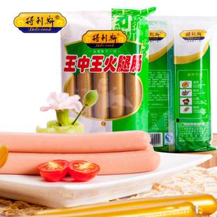 得利斯王中王火腿肠 美味沙拉烘焙面包烧烤煎炒炸必备 新品上架 ￥ 14