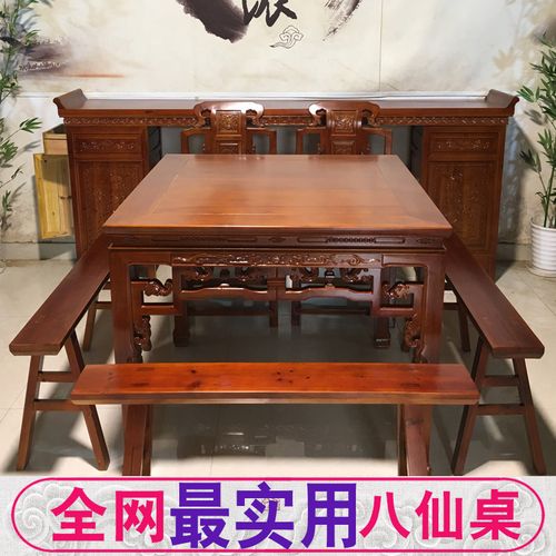 八仙桌实木明清仿古四/六件套中式条案玄关农村中堂供桌堂屋家具 ￥
