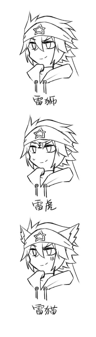 凹凸世界【主雷安】