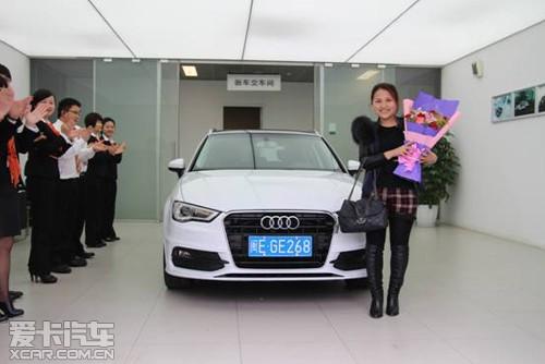 来自首部奥迪a3的你 盈众致远交车实况_爱卡汽车