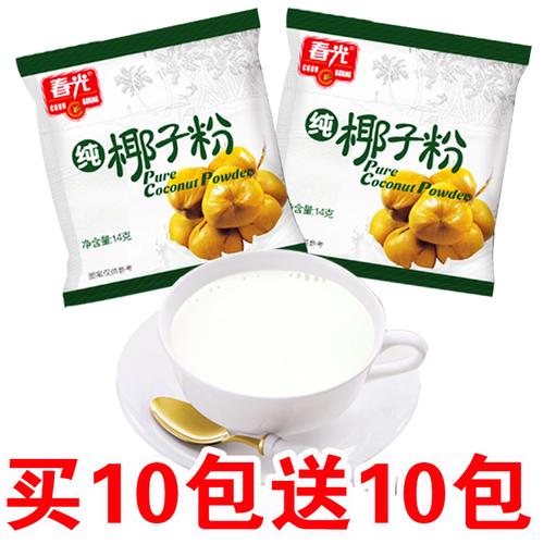 9元春光纯400g罐装海南特产速溶椰子粉25.
