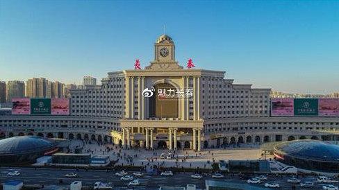 长春市人民政府关于对长春火车站区域公共秩序进行专项治理的通告