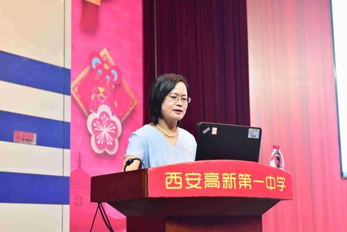继承创新 砥砺前行——高新一中"名校 "教联体开学工作大会圆满举行