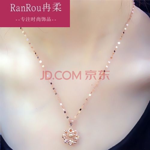 老凤祥同款新款俄罗斯585紫金女士玫瑰金项链闪亮洋气14k彩金吊坠 单