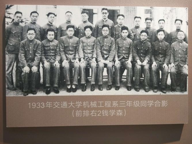 独自参观《交大西迁博物馆》民国时期南洋公学建校的艰难历史!