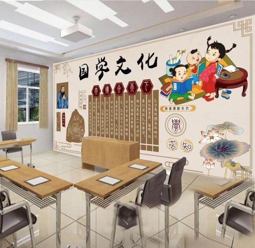 幼儿园学校文化墙卡通装饰壁画壁纸国学启蒙教育主题教室墙纸墙布