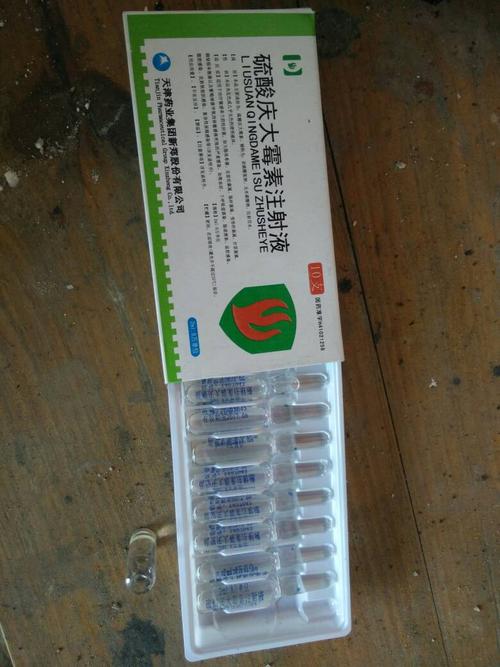 我家狗狗八斤 ,这种庆大霉素一次喂多少,一天喂多少?