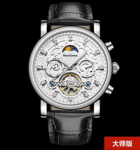 瑞斯皇冠手表reiss crown 星辰 大师版 机械镂空皮表带腕表