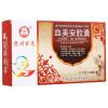 百灵鸟 血美安胶囊 0.27g*60粒/盒 用于皮肤紫癜 齿衄