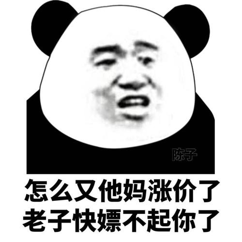 相关表情包