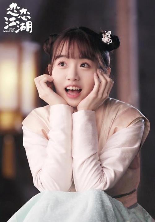 吴芊盈