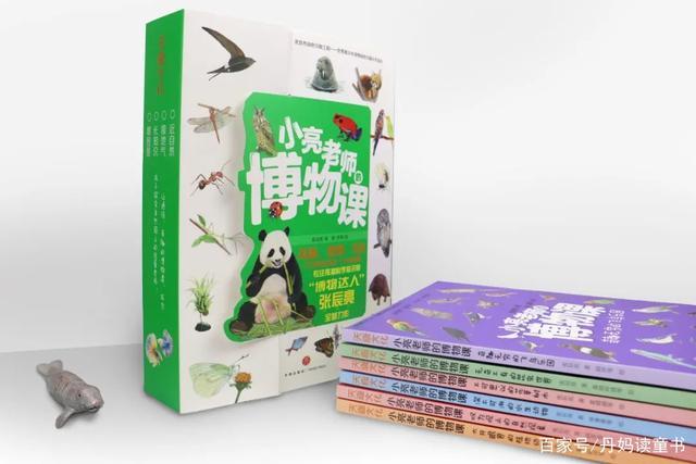 今天给大家种草一套中国本土自然博物书