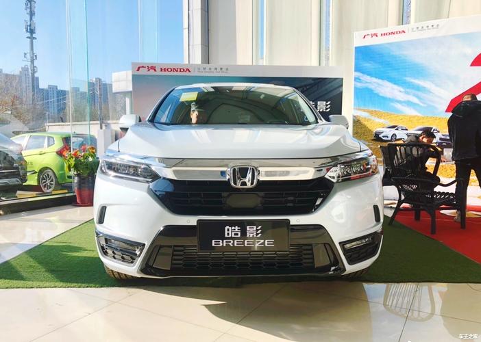 凤凰网汽车 运城 降价 正文本田皓影是东风本田cr-v的姊妹车型,但外观