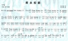 江阴市北大街小学