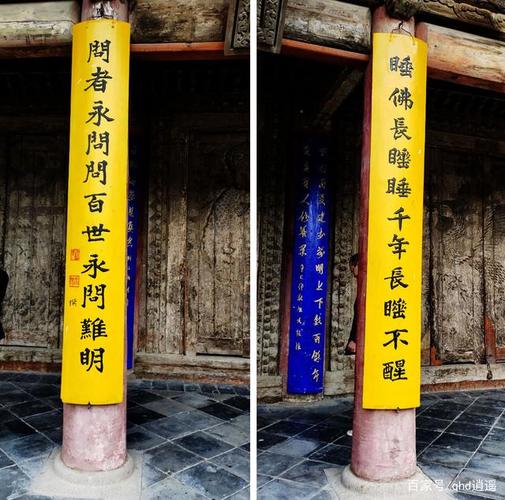 张掖大佛寺,寺内有全国最大的室内泥塑卧佛,对联也很有意思