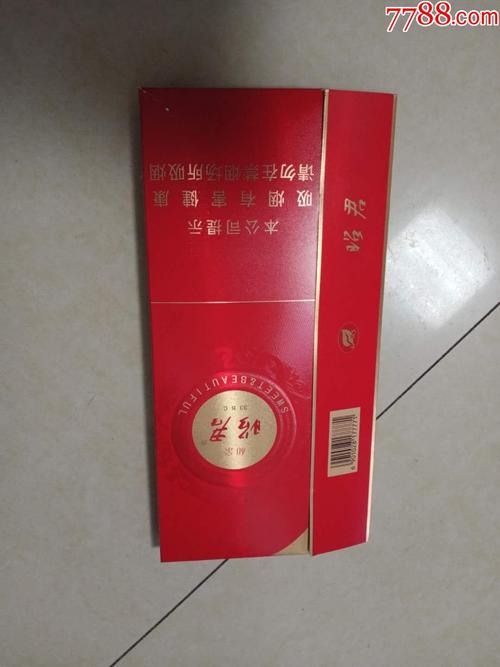 昭君和亲劝阻版_价格1元【笑笑小憩】_第1张_7788收藏__收藏热线