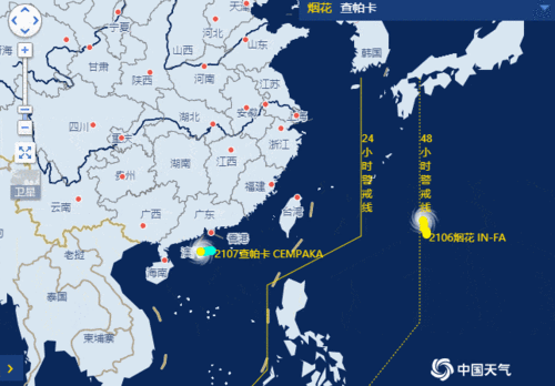 马鞍山市应急管理局发布台风预警信息