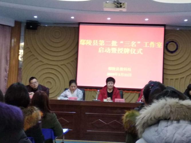虽寒却暖 我们在路上 ——记鄢陵县第二批"三名"工作室启动暨授牌仪式
