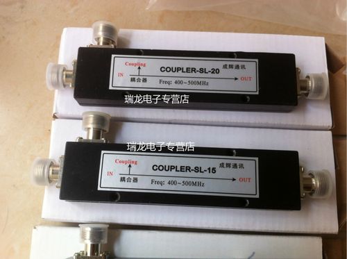 对讲机中继台耦合器作用