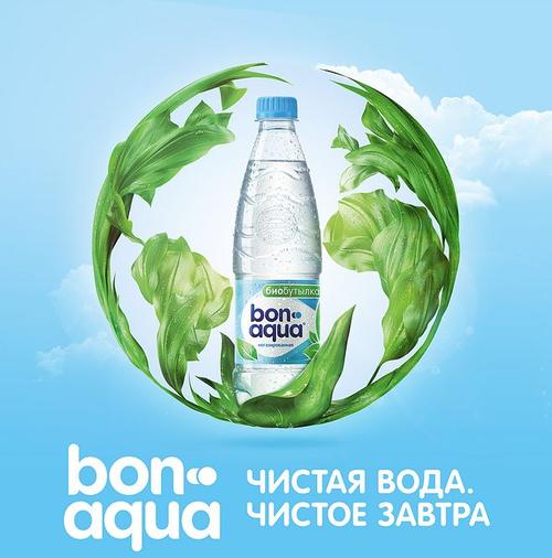 bonaqua campaigning : bonaqua source of positive