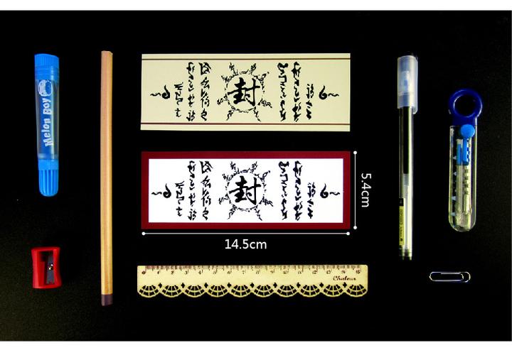 火影忍者 封火法印 五行四象卷轴忍术封印术cos忍具术