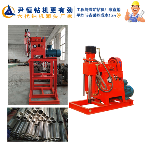 zlj-700-zlj坑道钻机地质钻杆和双液注浆钻杆都有货