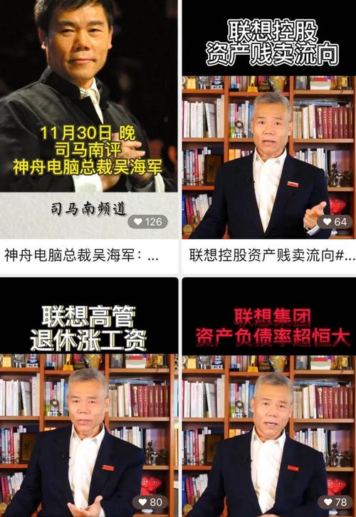 司马南不择手段为何还有那么多人支持