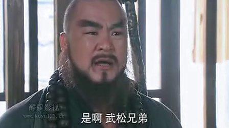 640国剧新武松50集全