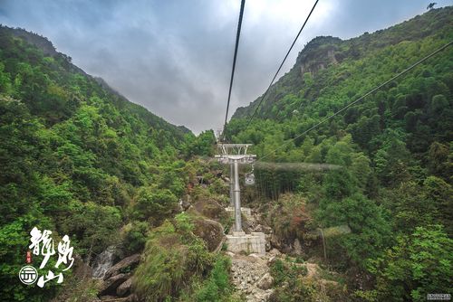 宋城龙泉山旅游区