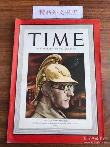 全国包顺丰】1942年7月20日《时代》杂志,封面 " 肖斯塔科维奇(俄国