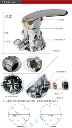 低价销售优质明装上水混水阀及太阳能配件 小三通太阳能阀