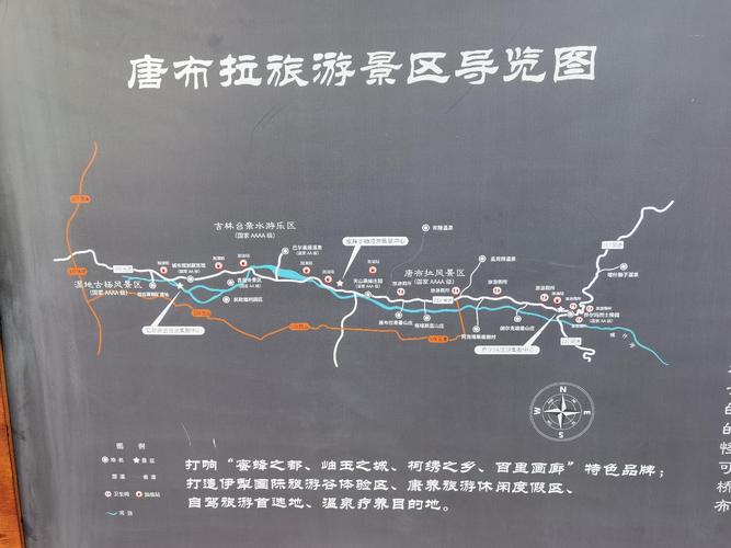 南疆游记十一唐布拉百里画廊