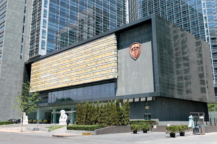 银监会出台提升银行业服务实体经济质效的指导意见