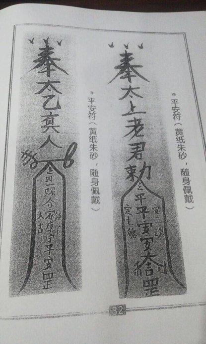 犁头符的画法_360图片