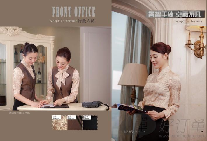 酒店制服 男大堂经理西餐厅饭店服务员工作服女职业西装厂家定制