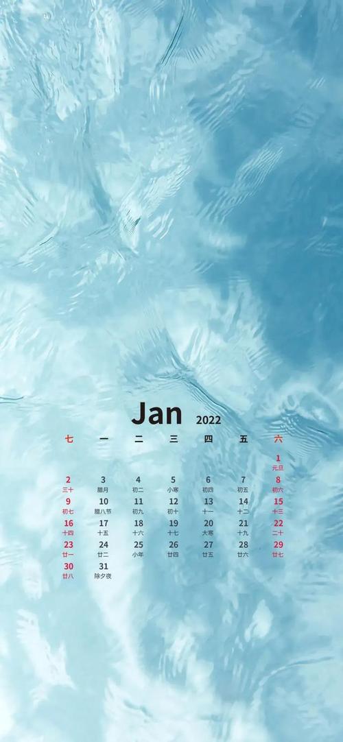 2022月历手机主题壁纸