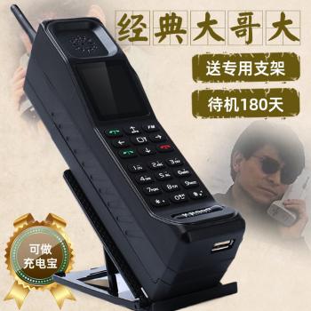 捡漏新款通4g复古大哥大手机老式移动联通电信taiml泰美利kr999白色