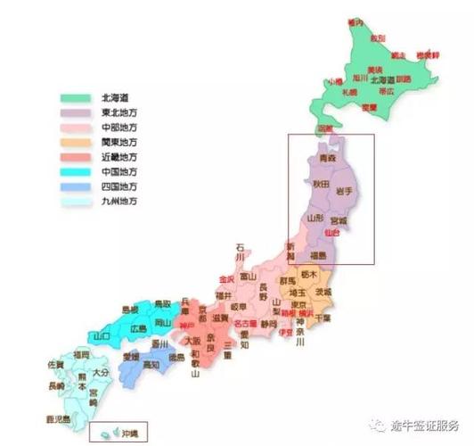 干货系列|玩转签证之日本篇