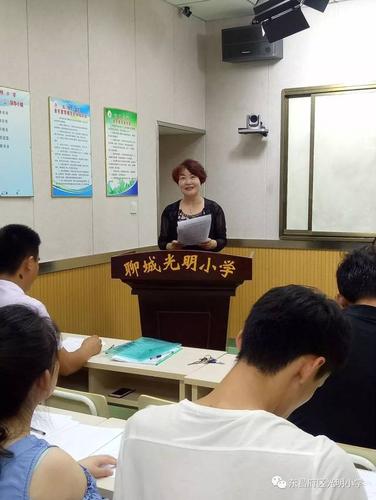 【光明之路】(专题版)情系教职工 共谋幸福路——东昌府区光明小学第