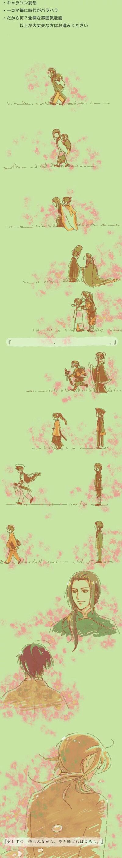 耀菊only 图片评论 0条  收集   点赞  评论  黑塔利亚/aph/极东组