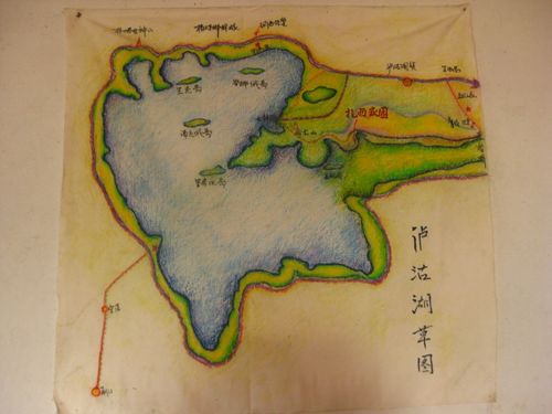 第四天 有走没有走婚的泸沽湖(下) - c - 给点阳光就灿烂的博客