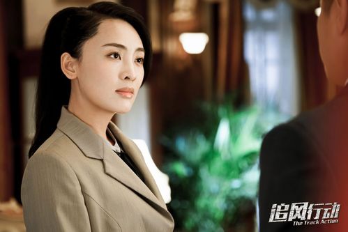 《追风行动》霸屏热播 陈维涵演技炸裂诠释高冷女军官