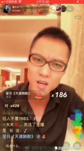 快手澳门雷少公开叫号快手:挣钱的都不够给别人刷!八卦就封我?