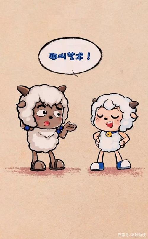 喜羊羊与灰太狼:沸羊羊弄坏飞机被训,冰冰羊却得到了