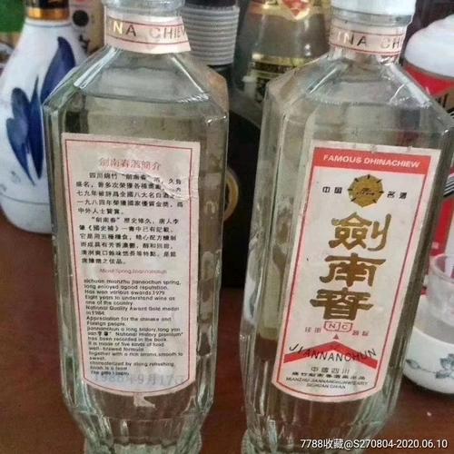 86年剑兰春一箱12纸,好货不多,建议收藏